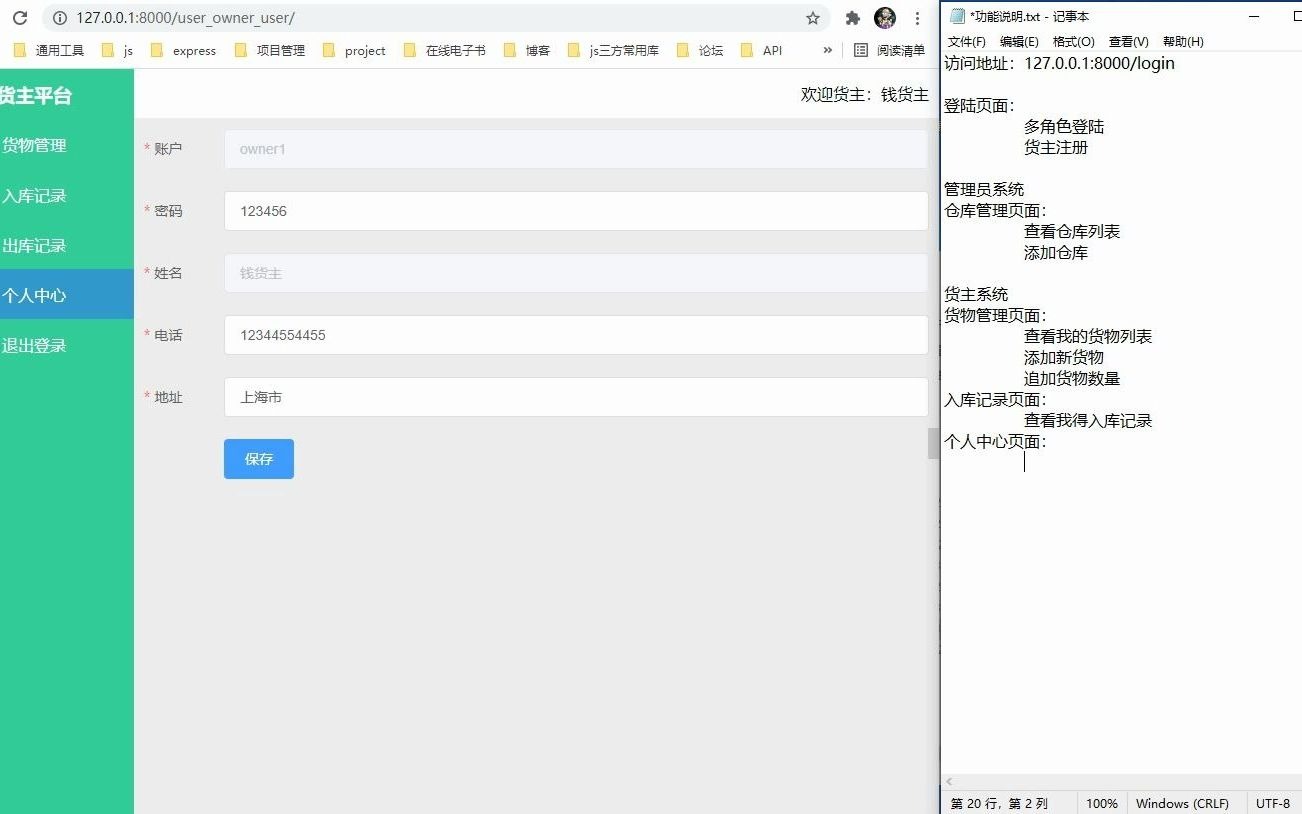 本科课设:基于Python+mysql的仓库管理MIS(源码自取)哔哩哔哩bilibili