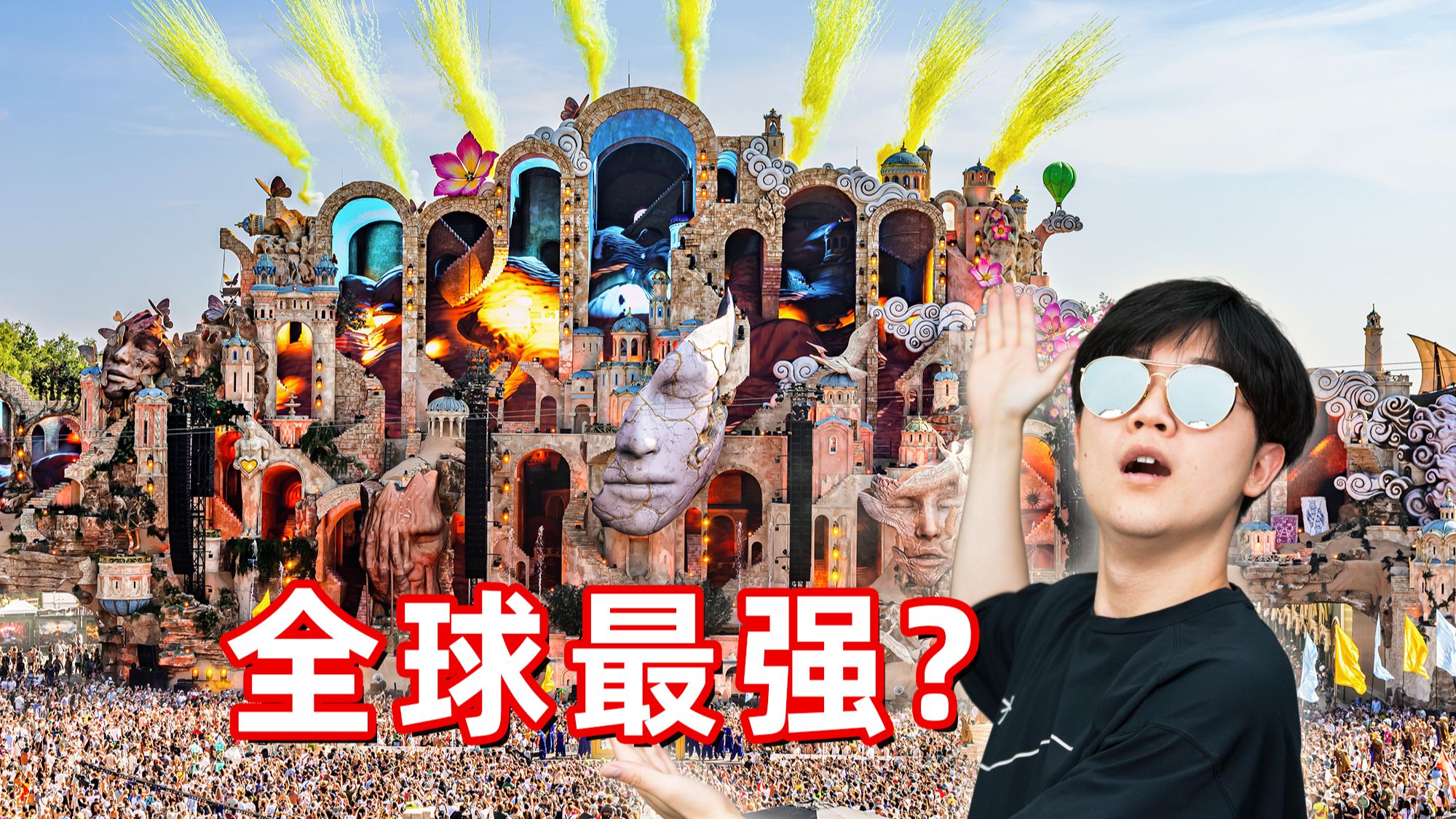 门票上万一年只开6天？探秘音乐节版"迪士尼"乐园！