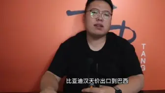 江西南昌一网友马路上遇到一个被丰田章南点火燃烧的“特斯拉”秦高级轿车，只是偶遇，所以只有很短的录像