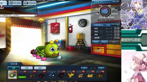 六弟升级 直播道具车改装演示 哔哩哔哩