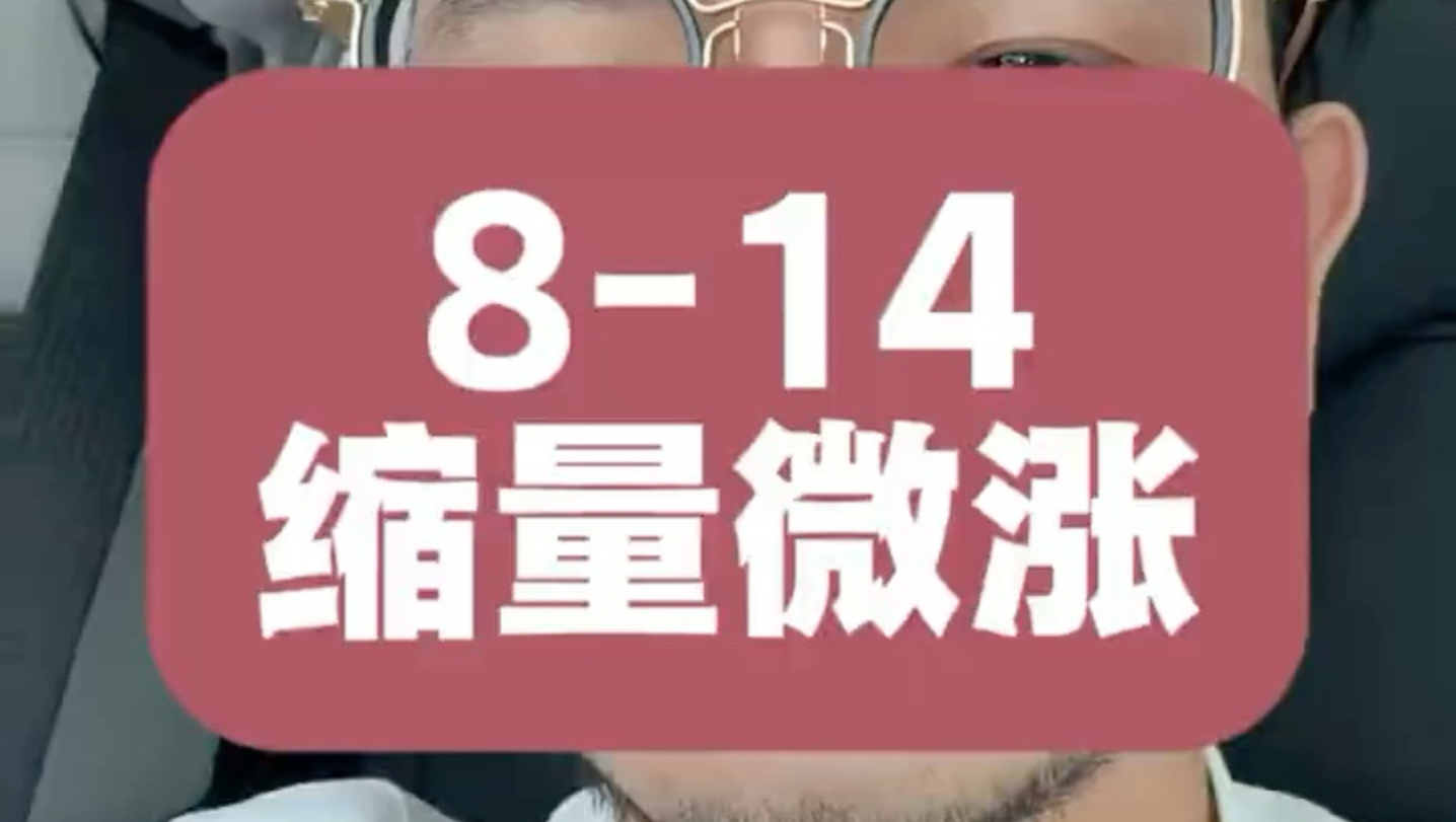 【岚哥的朋友圈】视频加载中，速速查收惊喜！