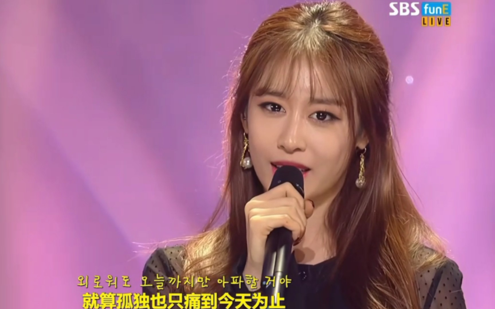 tara《只痛到今天为止》超清现场版