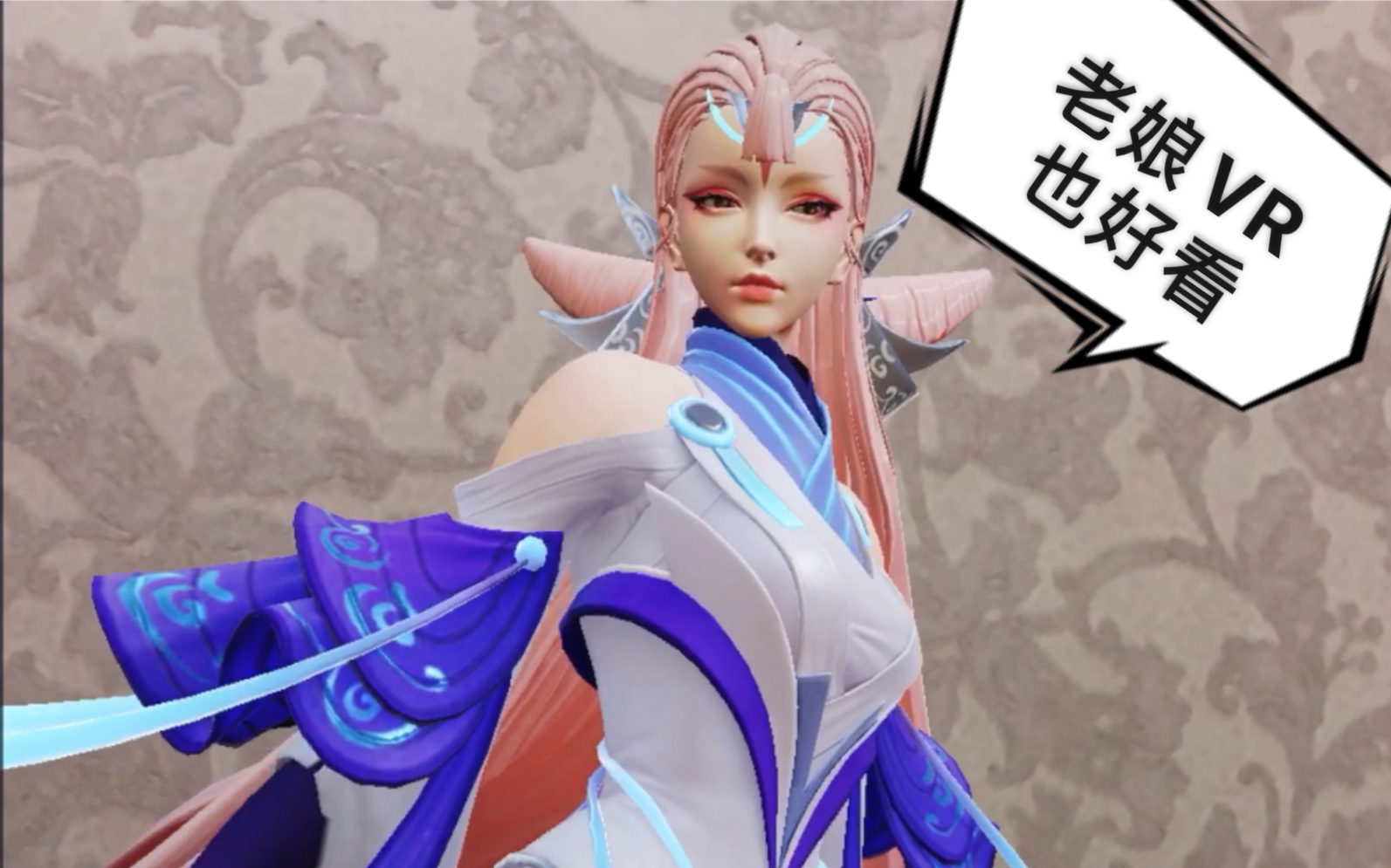 【王者荣耀】王者ar相机ar婉儿——天狼绘梦者 英姿飒爽的婉儿姐姐你