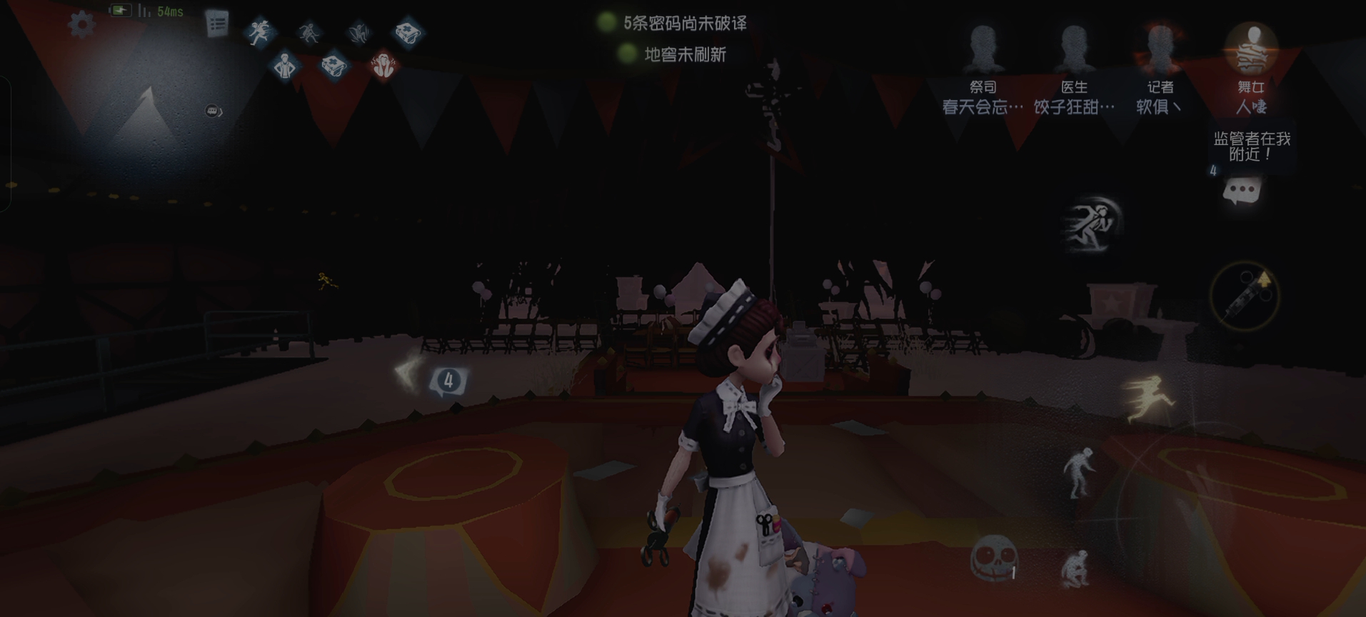 网易第五人格给我道歉网易第五人格给我网易第五人格给我道歉网易第五