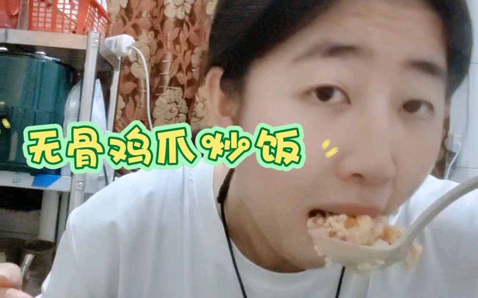 今天用大勺子吃饭太爽了