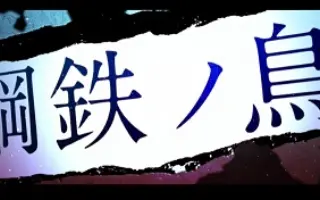 綿飴 哔哩哔哩 Bilibili