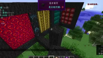 我的世界模组教程ep1 虚无3 0的传送门如何制作 哔哩哔哩 Bilibili