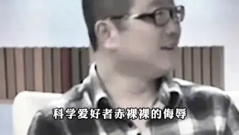 同样是央视主持人采访嘉宾，一个当众嘲讽一个霸气维护