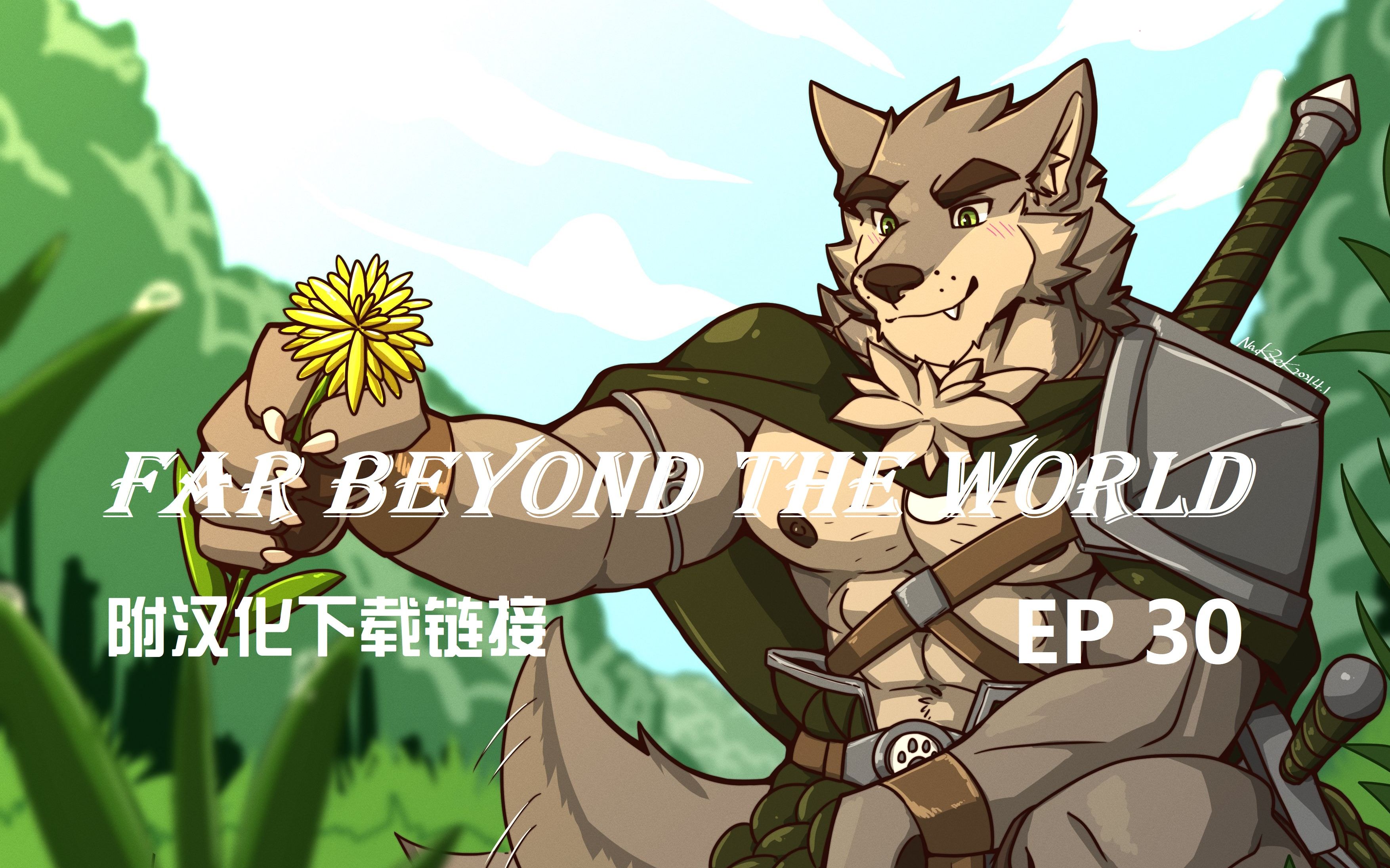 [图]【Far Beyond the World】EP30-误会、压抑、爆发