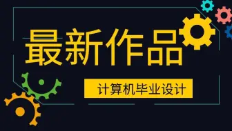 php毕业设计thinkphp大众采编本微资讯发布平台源码+系统+程序+数据库+lw