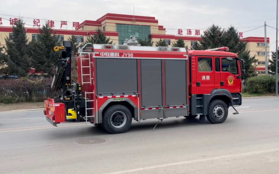 沈阳消防中央南大街站 中联抢险 pp-37泡沫高喷车