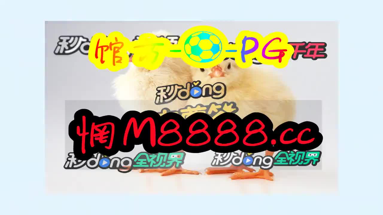 8分钟谈规说yd2333云顶电子游戏