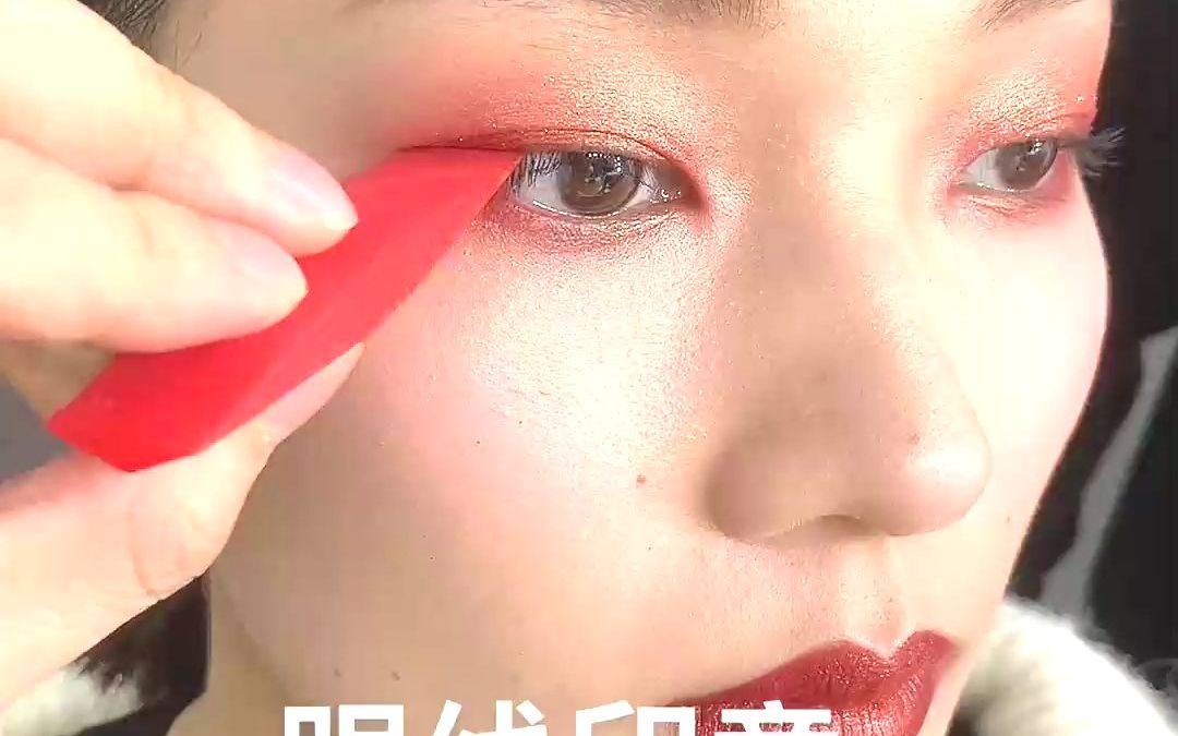 新手化妆 神奇的东西 这不是疯狂姐妹贝勒爷