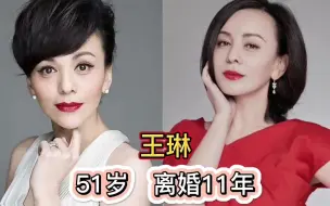 Download Video: 离婚后保持单身的女星，不缺钱、不缺名，她们的生活不需要男人