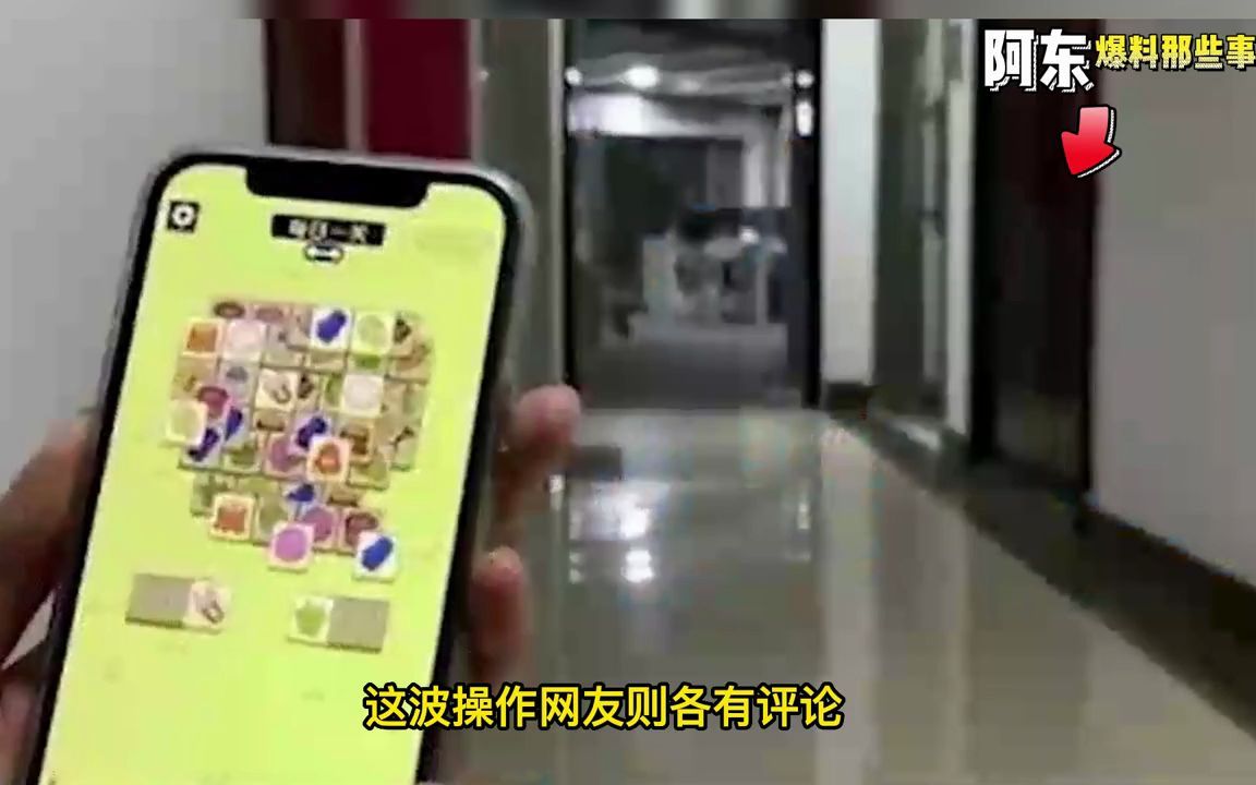 羊了个羊张佳旭被母校挂牌展示???!哔哩哔哩bilibili