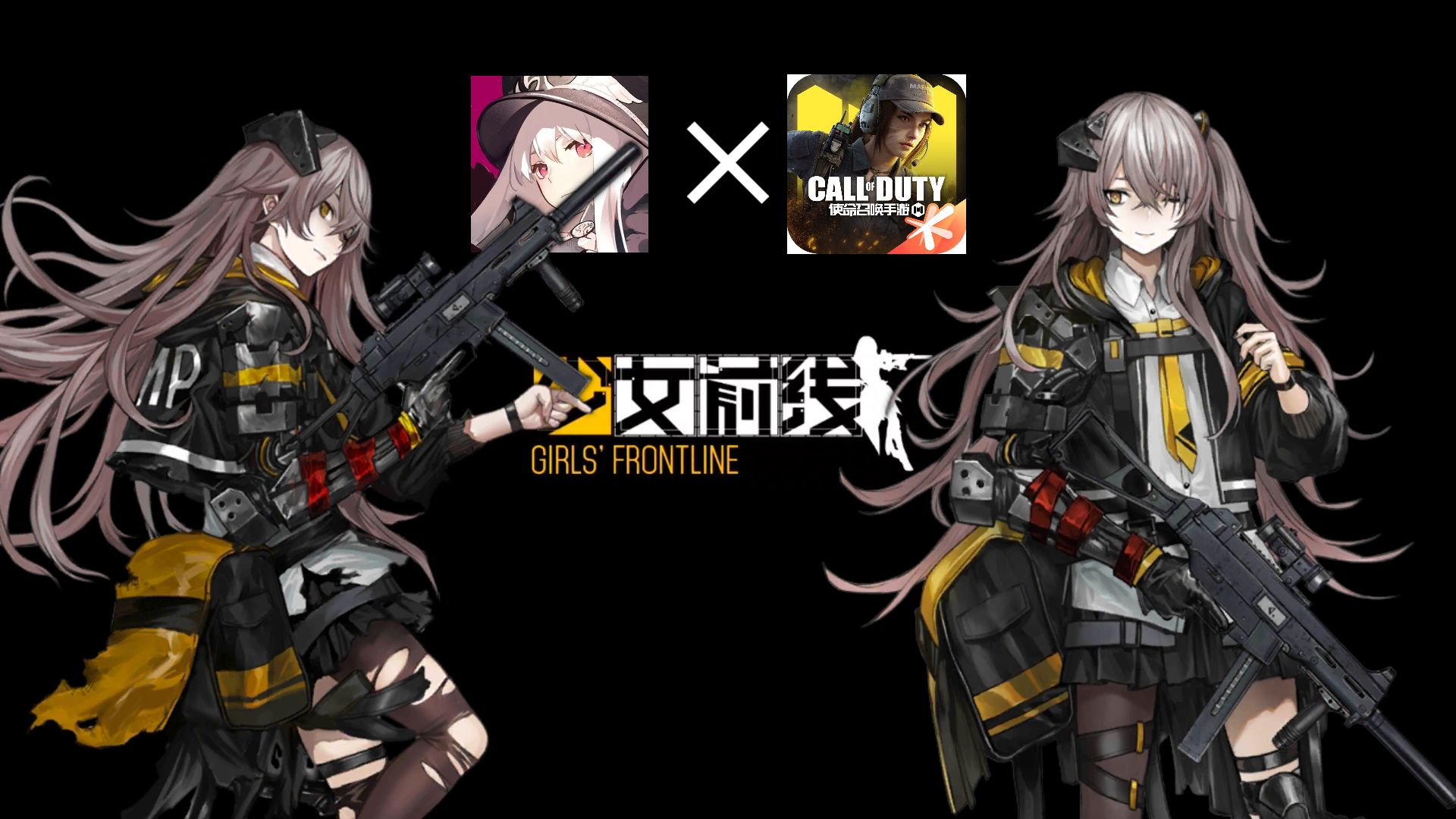 【少女前线×使命召唤】"诸位,还能再多活一会儿吧"exe.