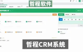 全自动拓客营销软件-(系统，拓客营销软件)