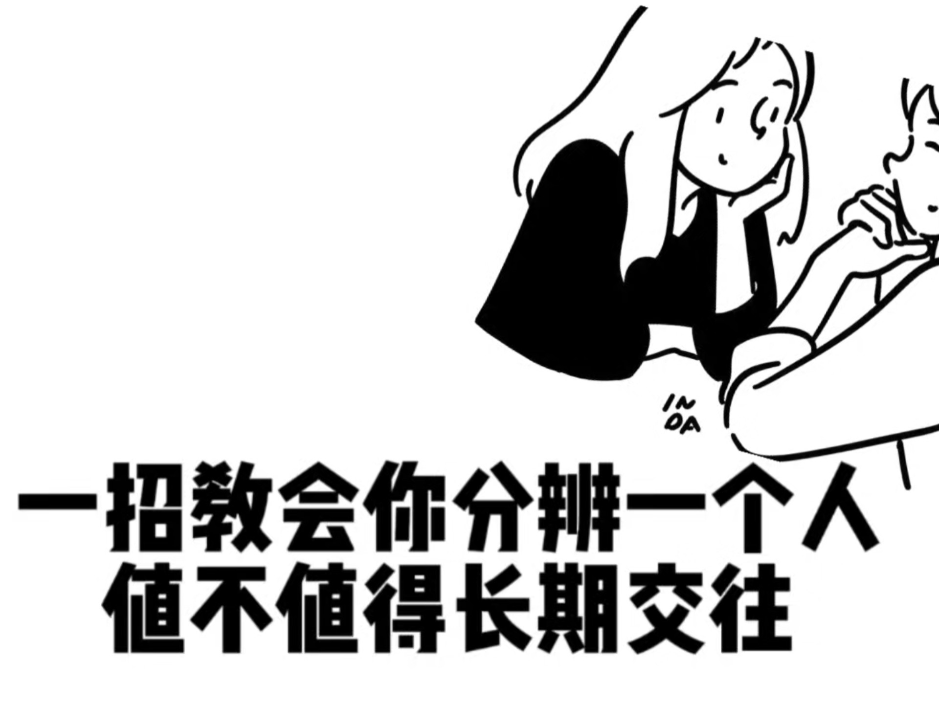 上门按摩服务值得尝试吗？东郊到家真实体验大揭秘