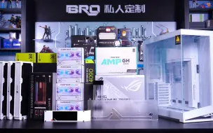 Download Video: 【BRO】定制深然天成的纯白，形态各异的“观海听涛”！来自追风者品牌“海景房”「追风者-NV7」