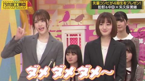 乃木坂工事中 乃木坂工事中ep191 N46字幕组 哔哩哔哩 つロ干杯 Bilibili 乃木坂工事中 乃木坂工事中ep191 N46字幕组 哔哩哔哩 つロ干杯 Bilibili