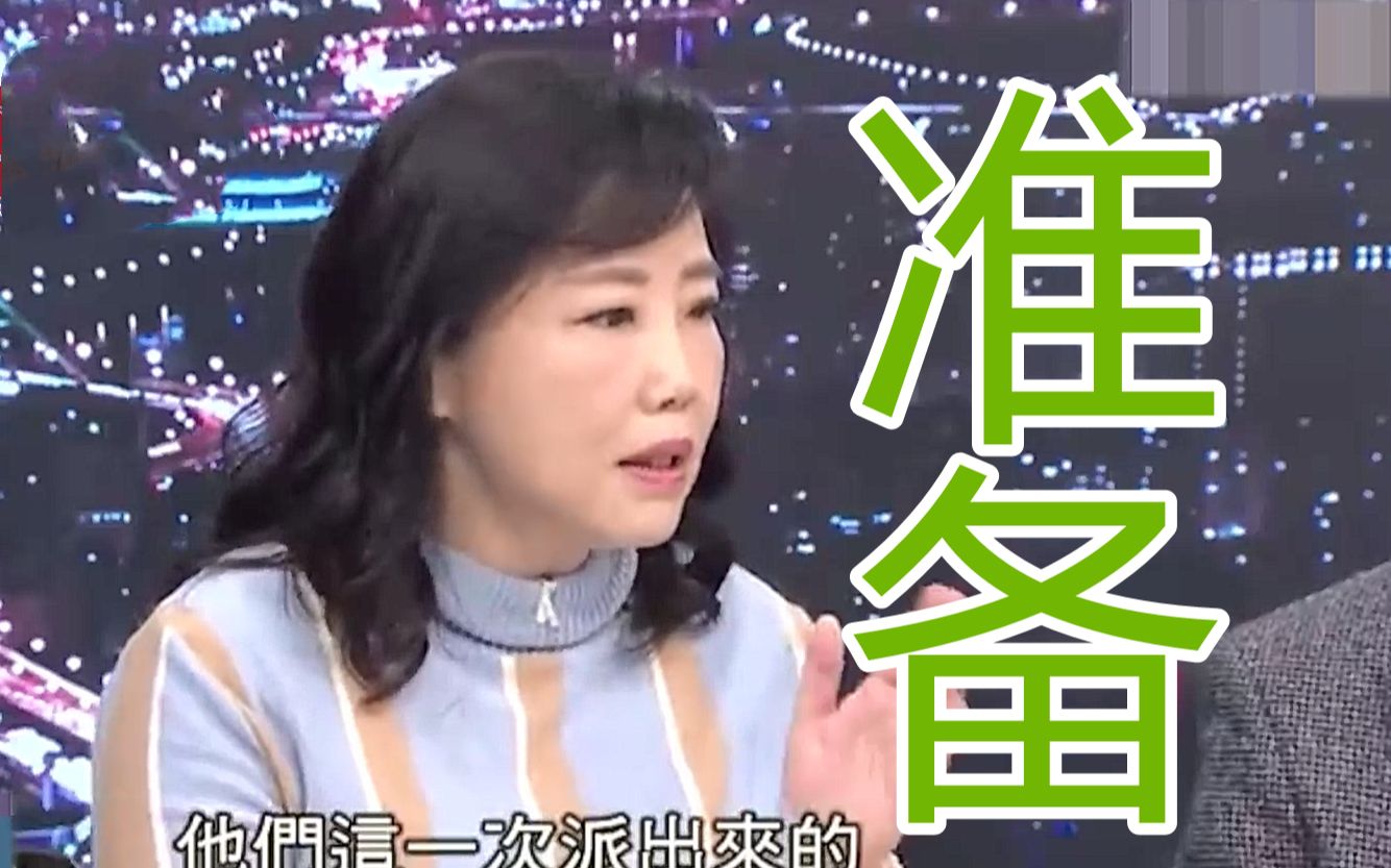 尹乃菁辽宁舰演训显示解放军已做好战争准备台海不容美日插手