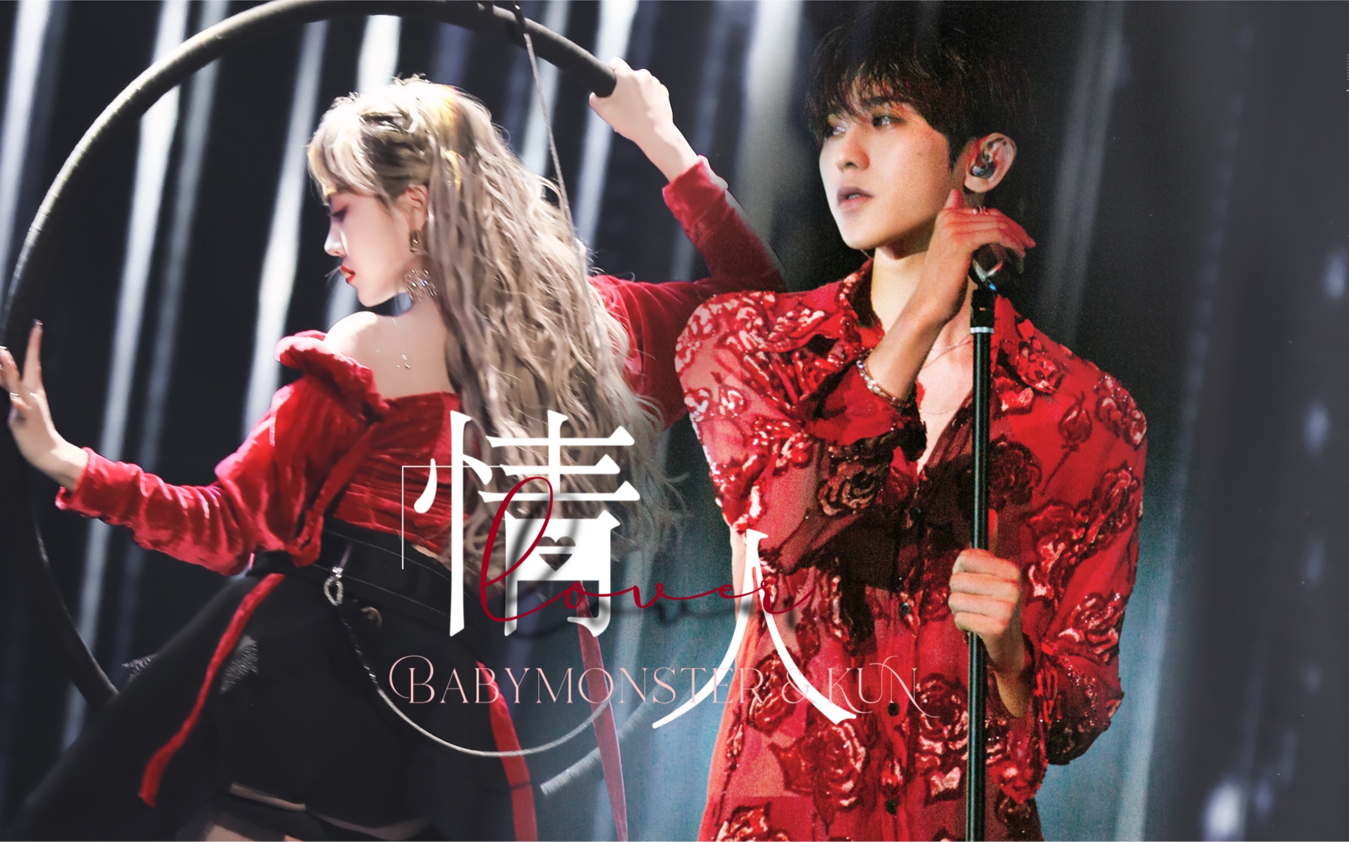 情人蔡徐坤x安崎