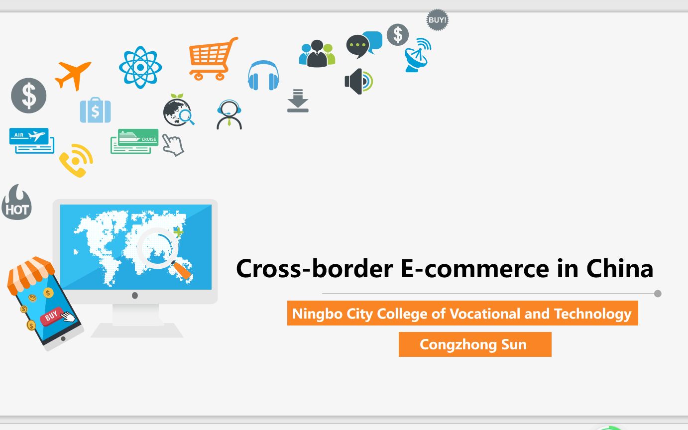 宁波城市学院孙从众老师《跨境电商实务》(英文版)第2课 :Crossborder Ecommerce in China哔哩哔哩bilibili