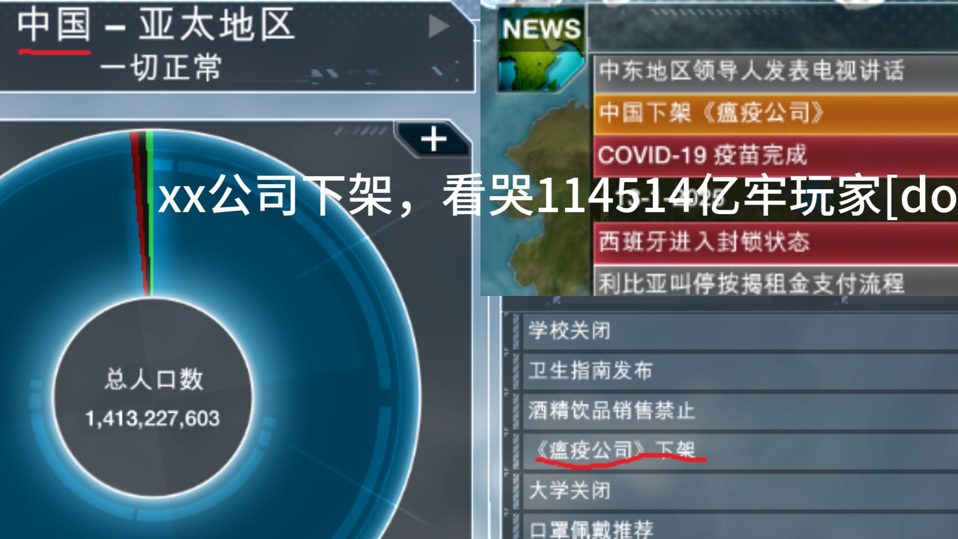 PI被下架,看哭114514亿牢玩家[doge]