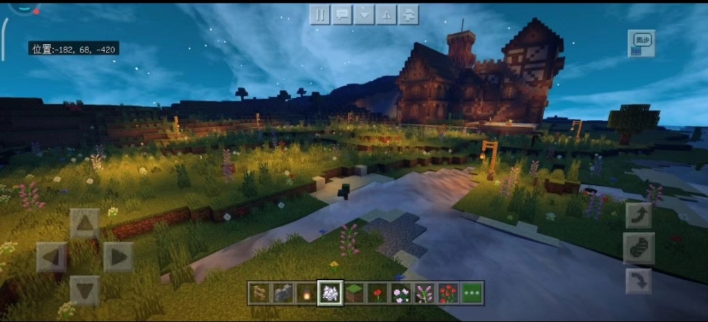 我的世界存档(图片版 自存)