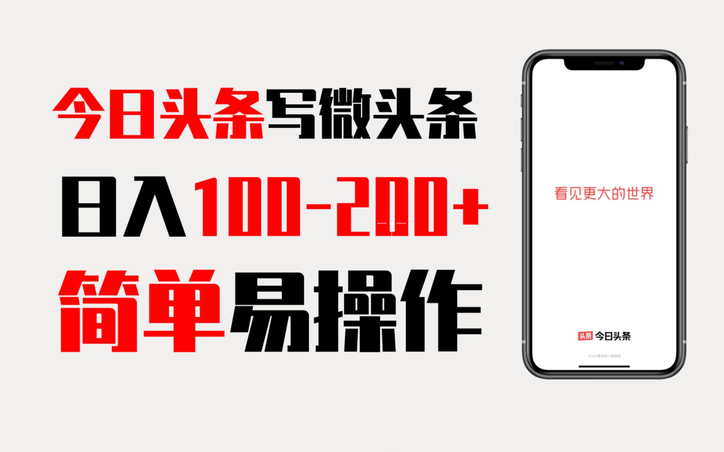 头条简介大全(头条简介大全怎么写)
