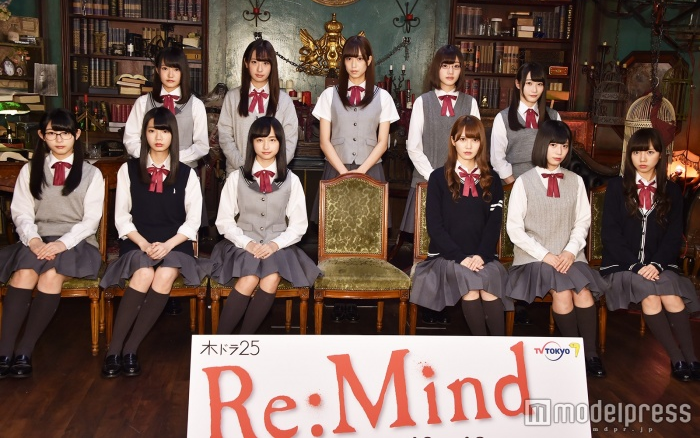 [图][生肉]Re:Mind EP2