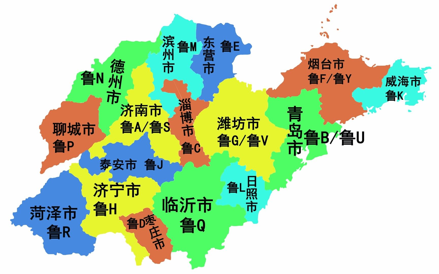 山东省各地车牌号哔哩哔哩bilibili