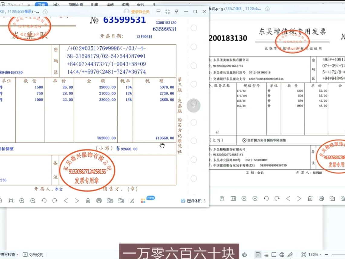 会计实务做账教程零基础入门会计实操报税篇02 申报一般纳税人增值税和附加税哔哩哔哩bilibili