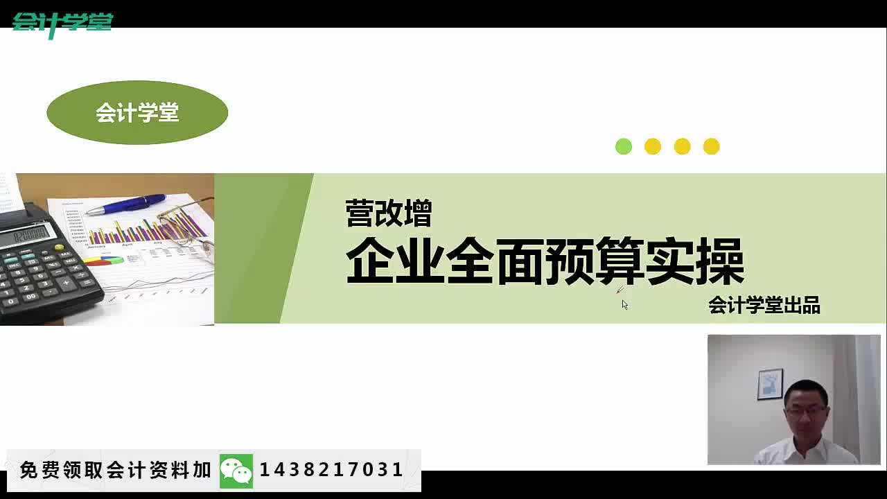 增值税缴纳增值税征税范围小规模纳税人进口增值税哔哩哔哩bilibili