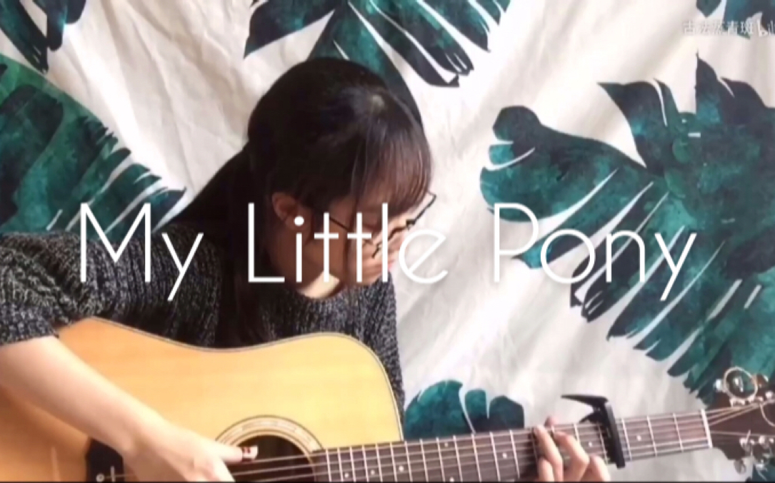 小马宝莉主题曲My Little Pony哔哩哔哩bilibili