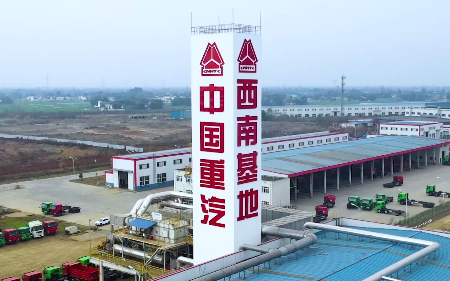 中国重汽成都商用车宣传视频