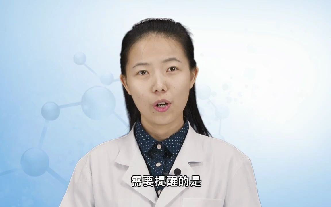 降糖界的“扛把子”——二甲双胍,你用对了吗?哔哩哔哩bilibili