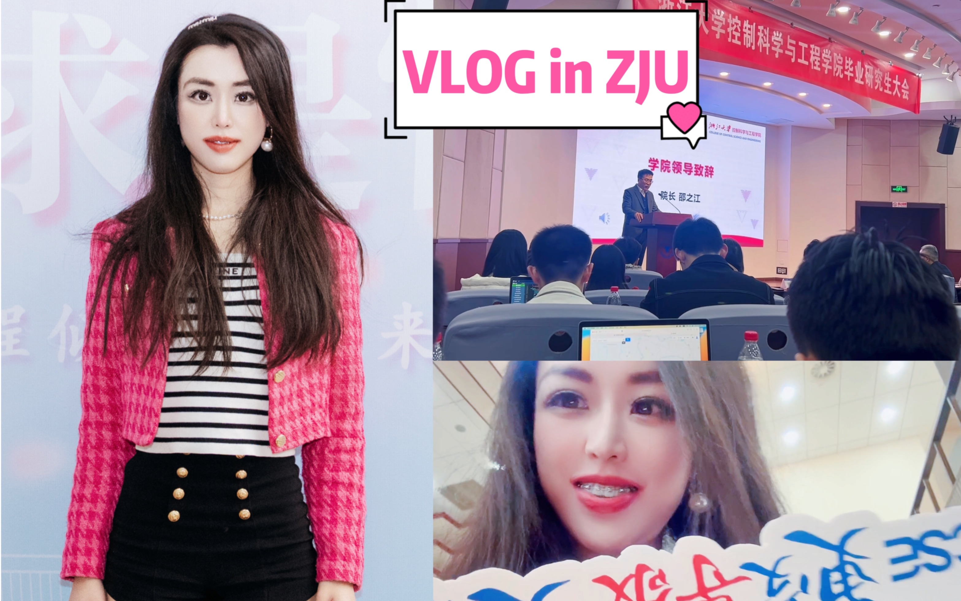 【ZJU VLOG】𐟎“毕业生合影日花絮|聊天局浙大毕业后去哪里读phd?关于学术和读博的考虑|代码女孩的反差感|a day stay with me哔哩哔哩bilibili