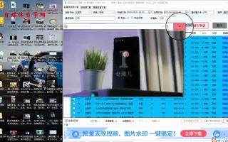 视频资源哪里下载？这款软件支持全视频平台采集下载，速度超快！