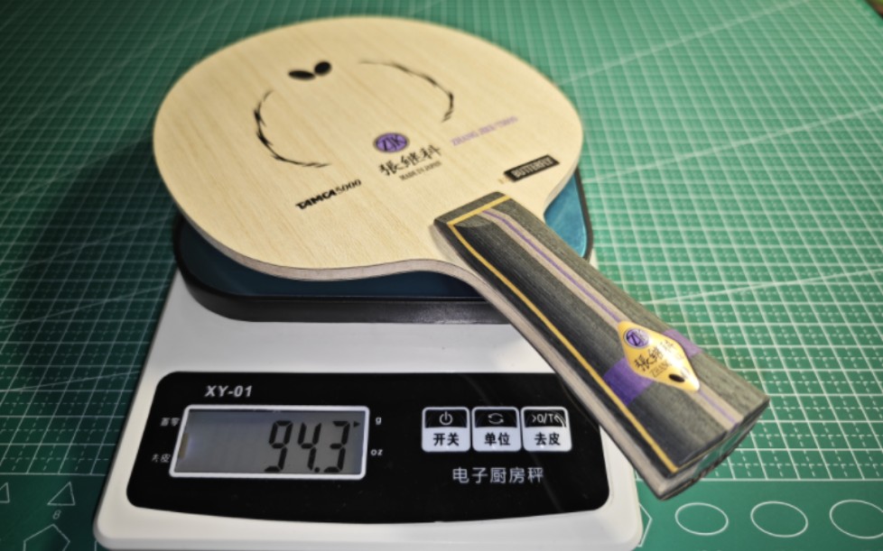 蝴蝶张继科t5000 d09c 雷鸣cmd(粉丝投稿)