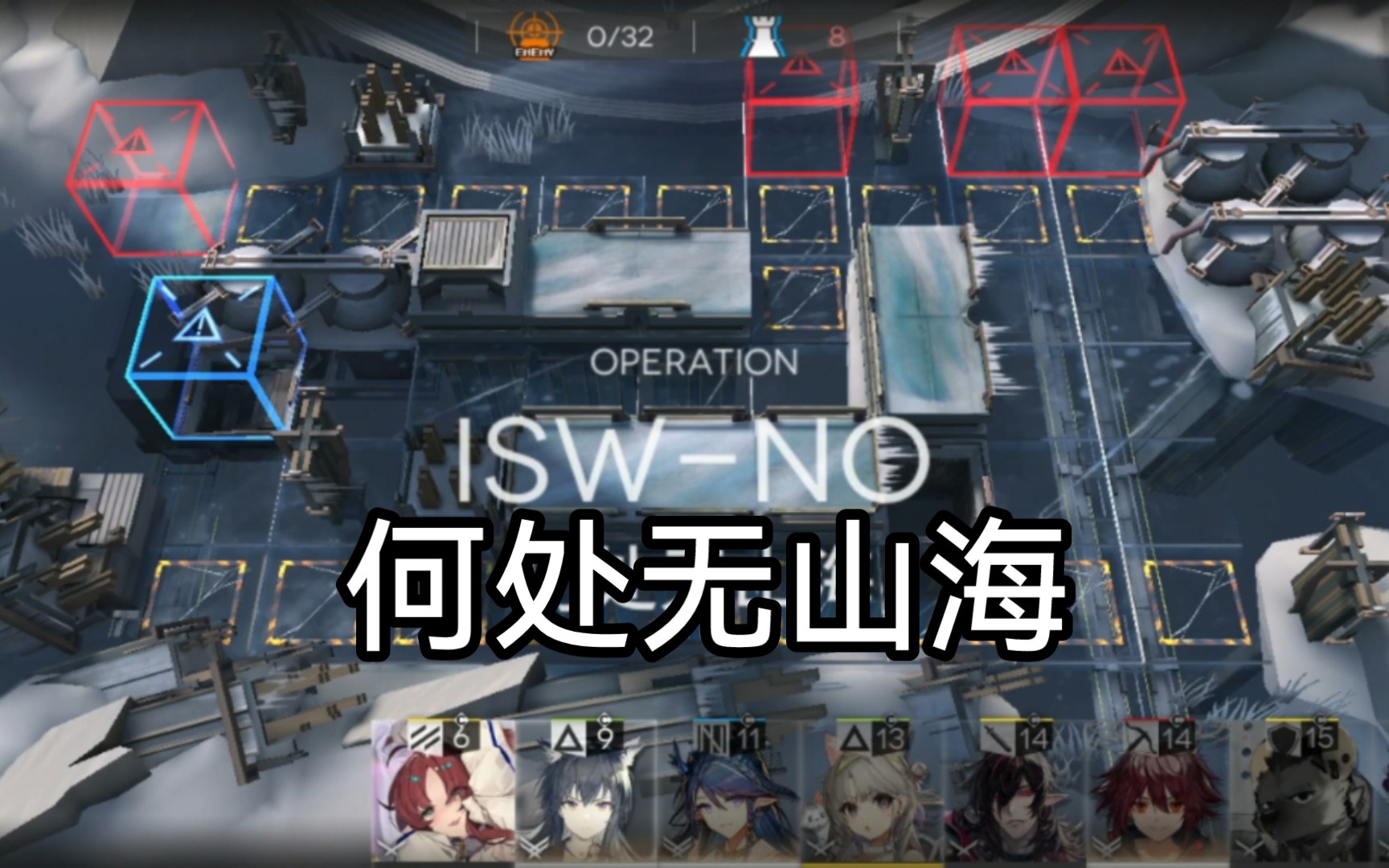 《明日方舟》何处无山海 令哔哩哔哩bilibili