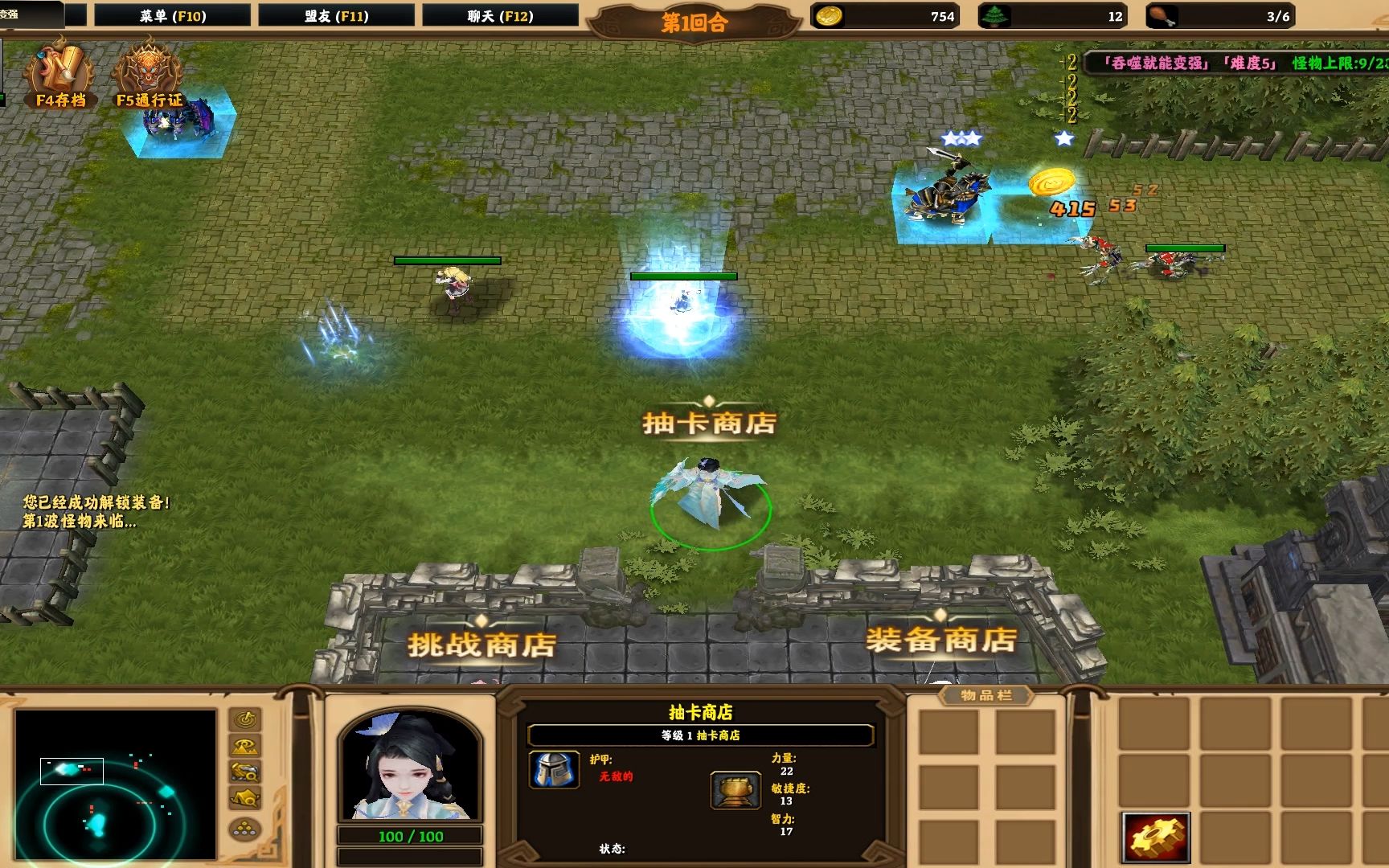 (TD塔防类型)魔兽争霸3RPG:吞噬就能变强N5难度(欧皇即无敌的地图!)魔兽争霸