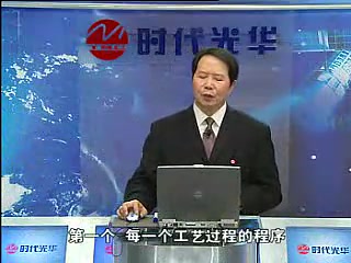 生产主管必备管理思路与工具哔哩哔哩bilibili