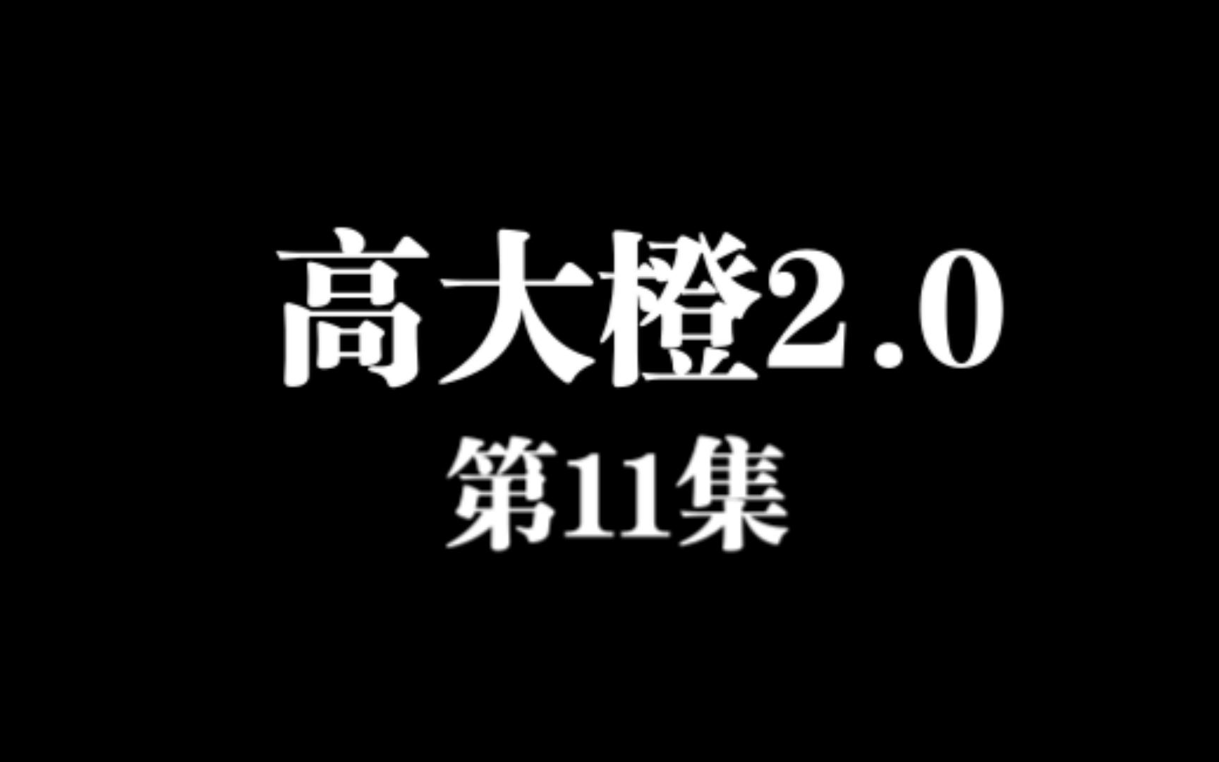 11、开场白的五大核心思维哔哩哔哩bilibili