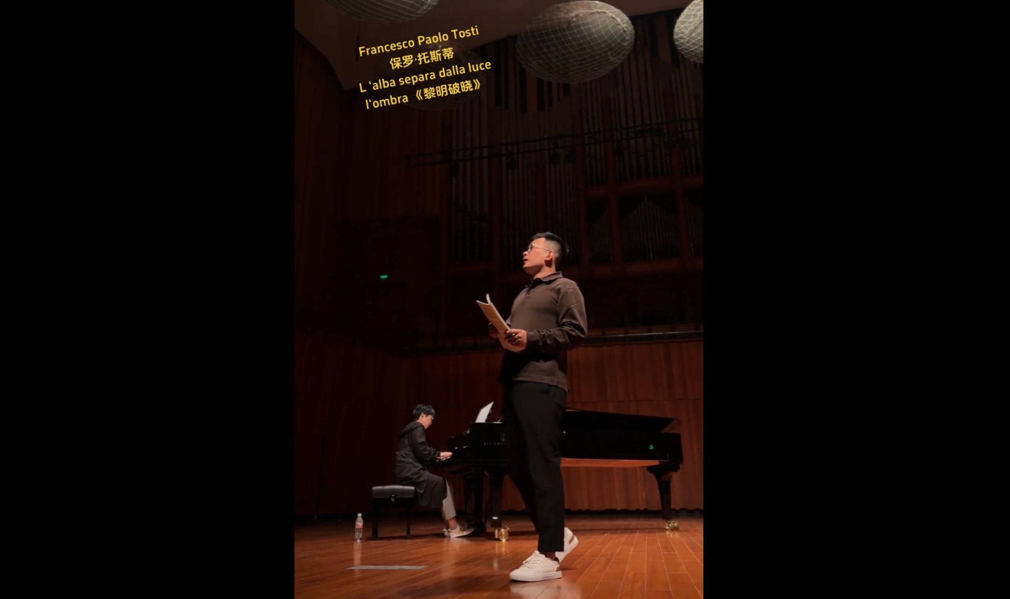 【石倚洁】《黎明破晓》排练