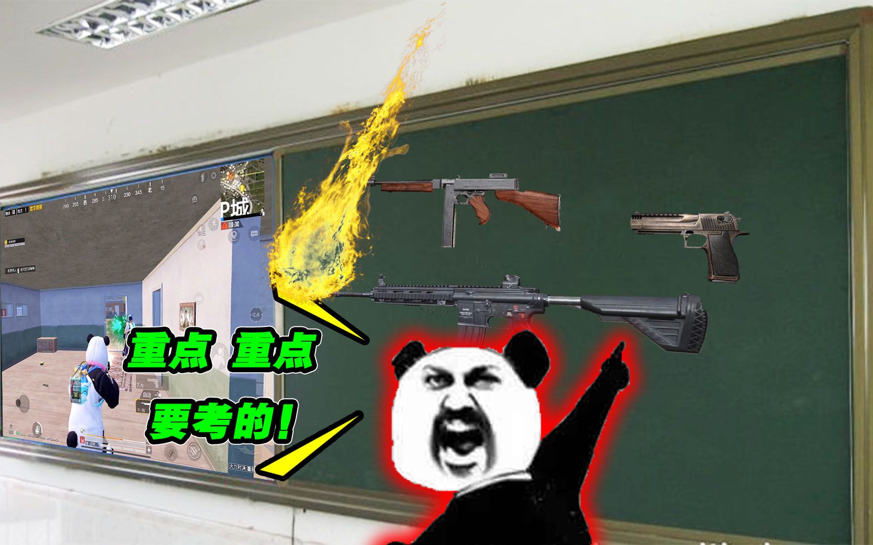 奔奔——"重点"保护对象_和平精英_游戏解说