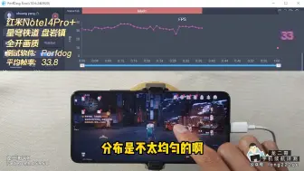 Скачать видео: 天玑7300U 性能反超 骁龙7SGen3？红米Note14Pro续航与帧率测试！