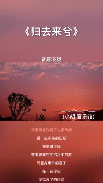 以前很火的非主流歌曲(以前很火的非主流歌曲 亲爱的)