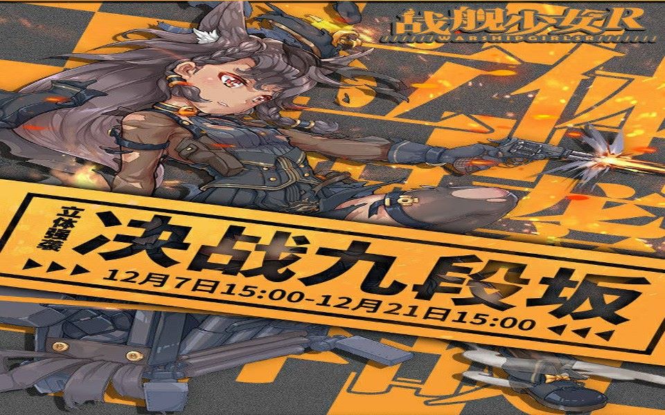 h6是个分水岭!深海大凤太强了!_哔哩哔哩 (゜-゜)つロ 干杯~-bilibili