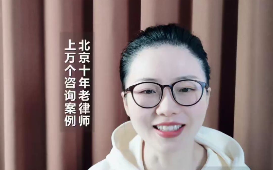 龙飞律师 直播录屏23-10-31